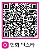 인스타그램